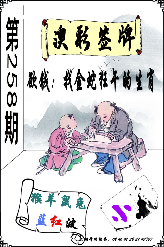 澳门马经论坛