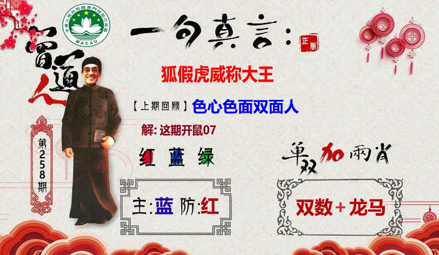 澳门马经论坛