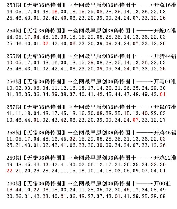 刘半仙
