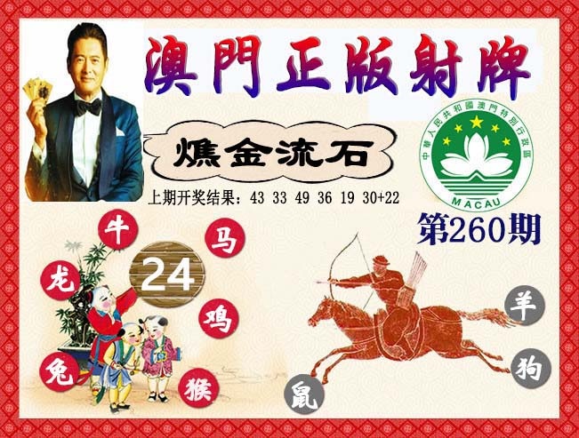 刘半仙