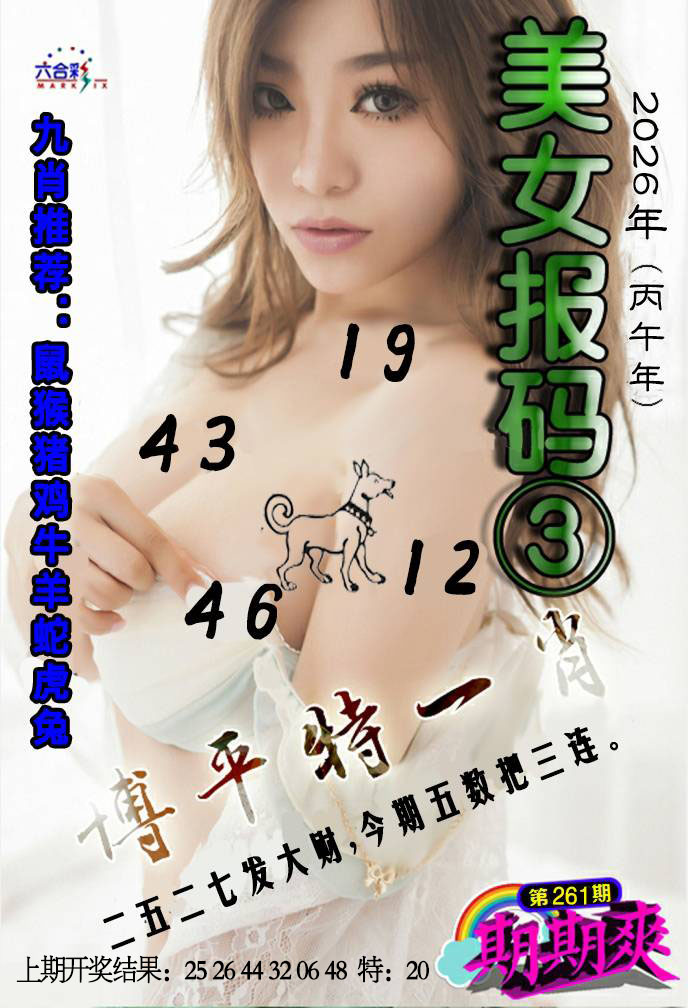 正在制作中……