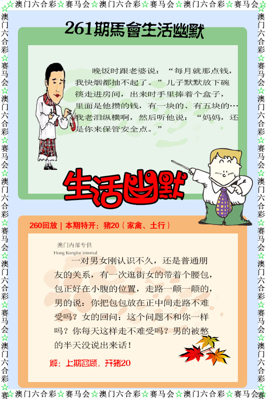 更新中...
