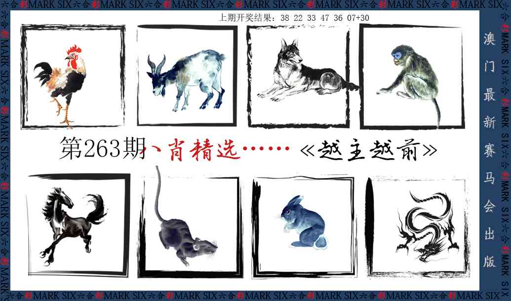 刘半仙