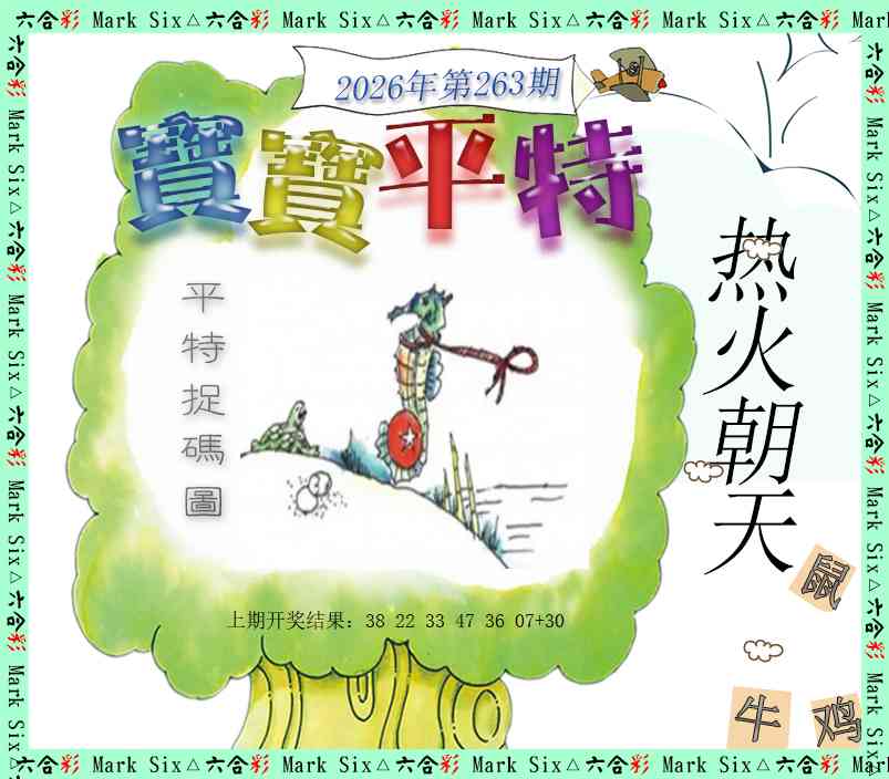 刘半仙