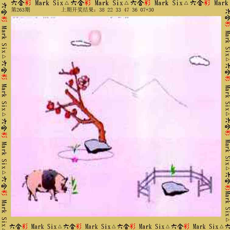 刘半仙