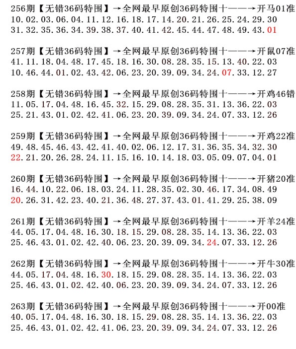 刘半仙