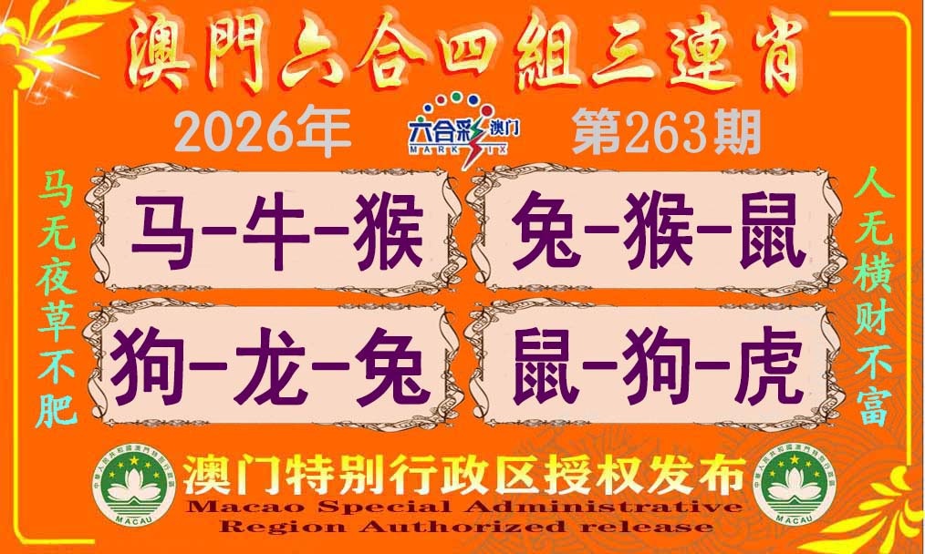 刘半仙