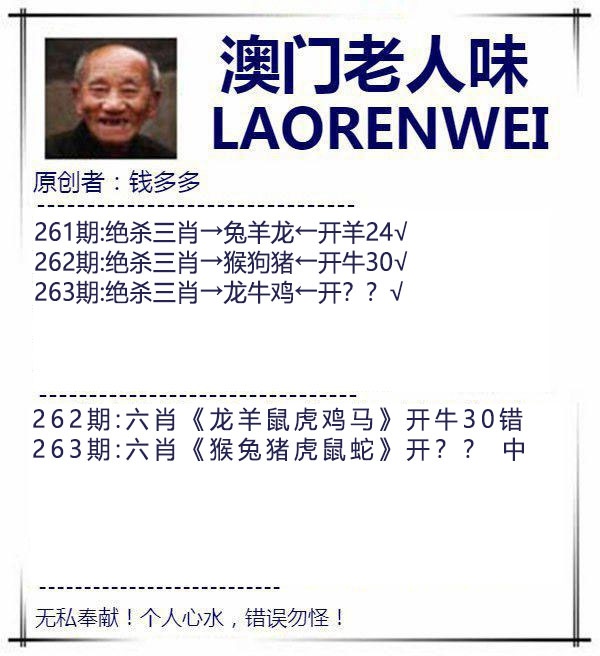 刘半仙