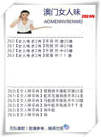 刘半仙