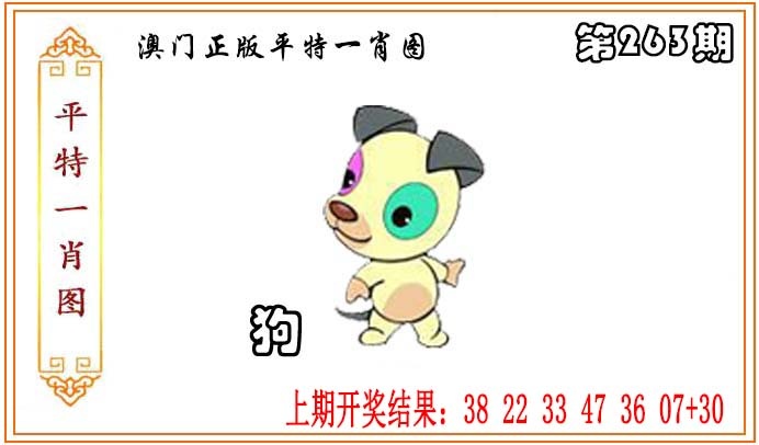 刘半仙