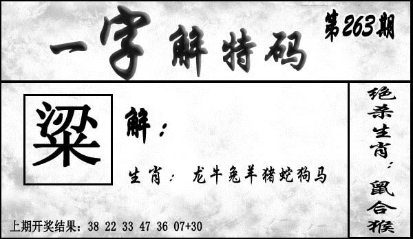 刘半仙