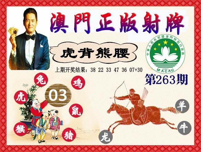 刘半仙