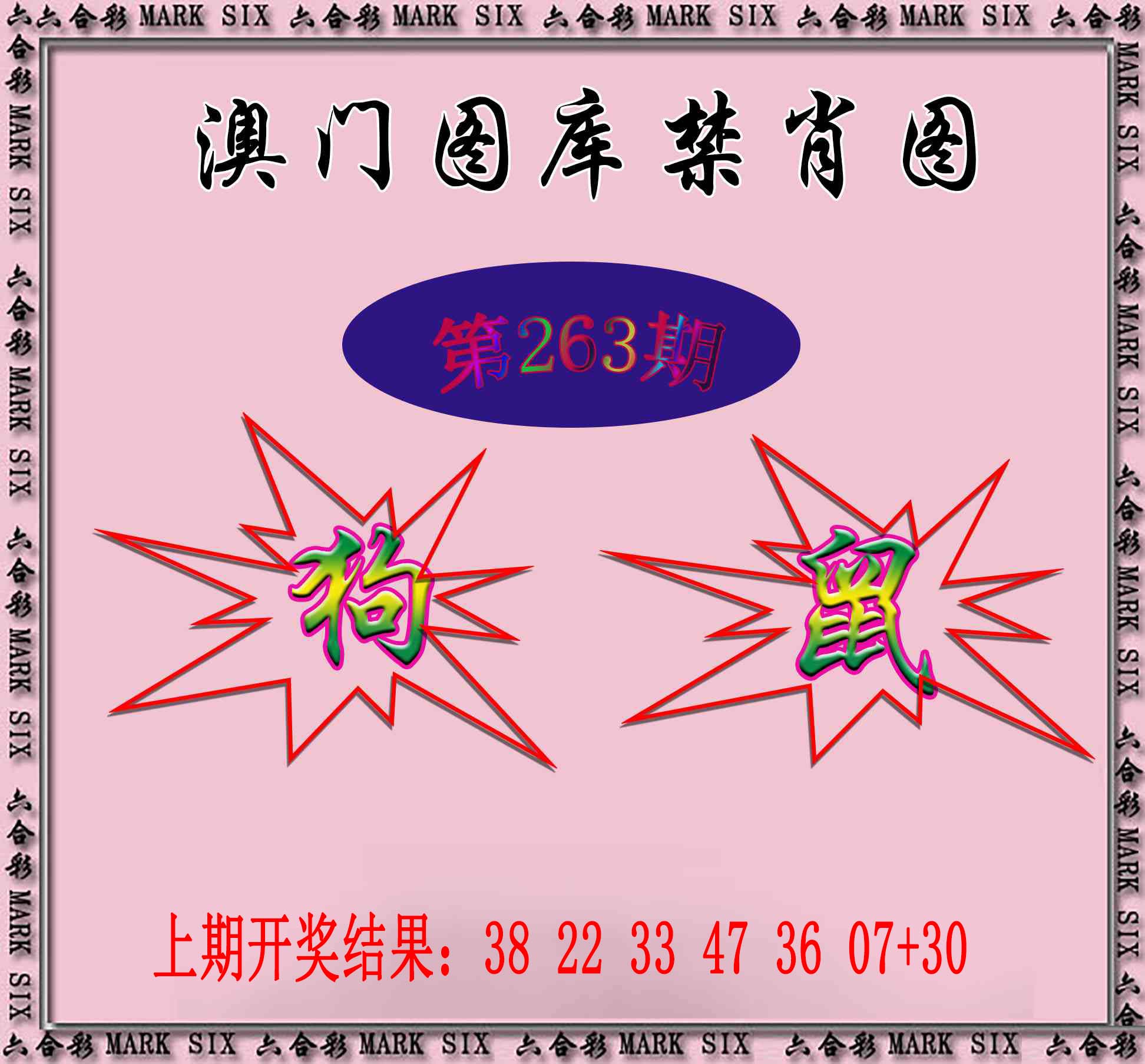 刘半仙