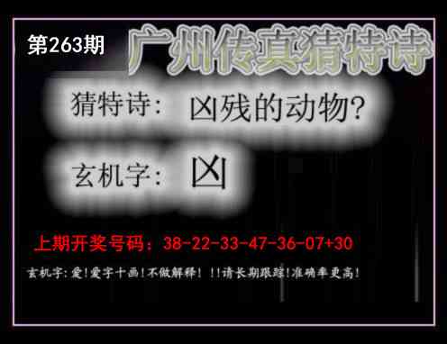 刘半仙