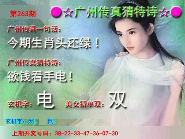 刘半仙