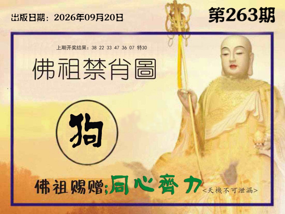 刘半仙
