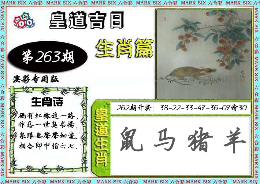 刘半仙
