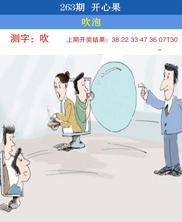 刘半仙