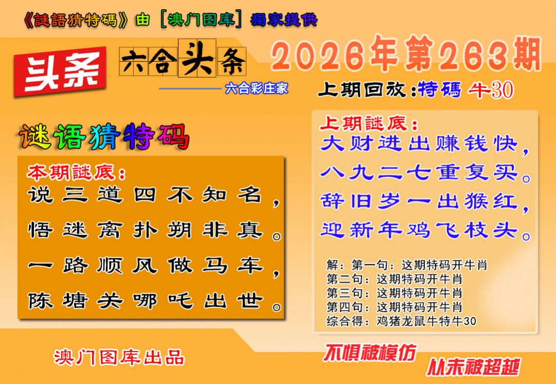 刘半仙