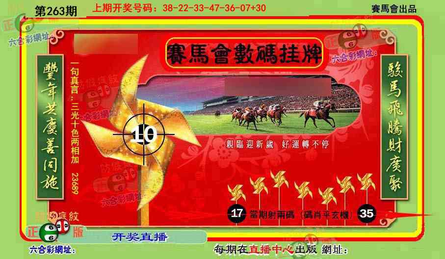 刘半仙