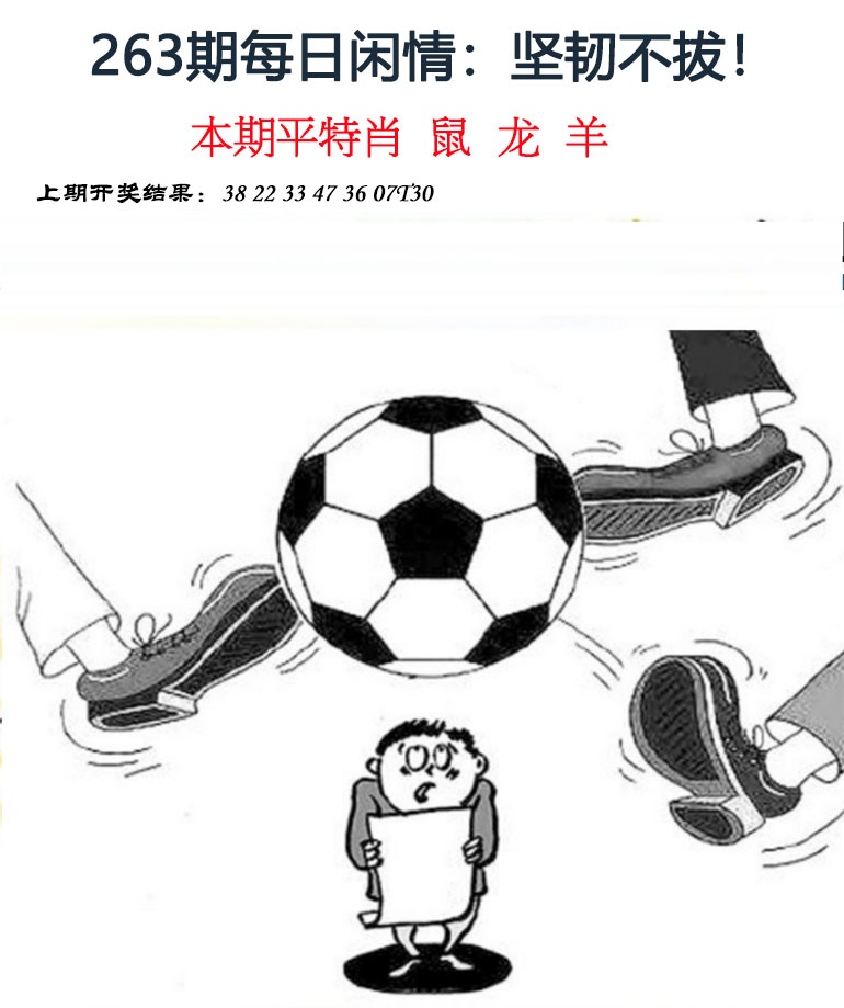 刘半仙