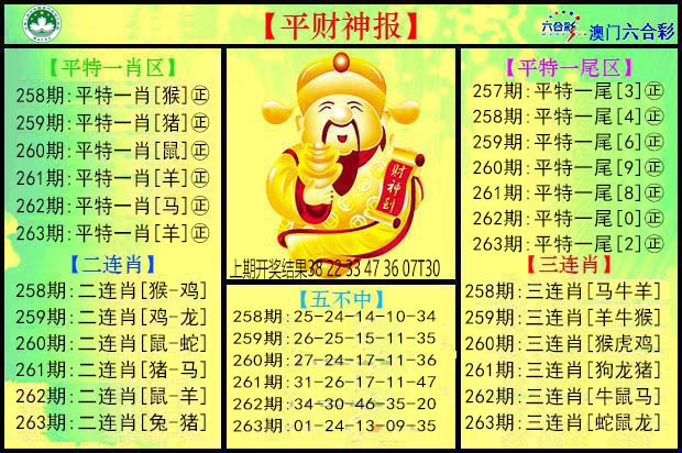 刘半仙