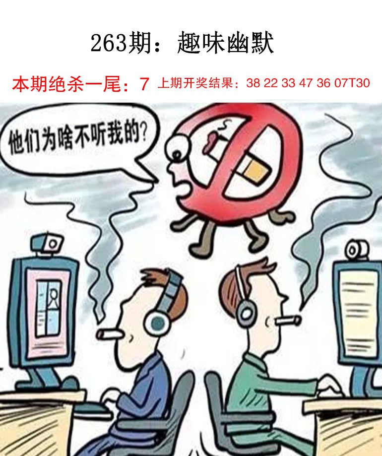 刘半仙