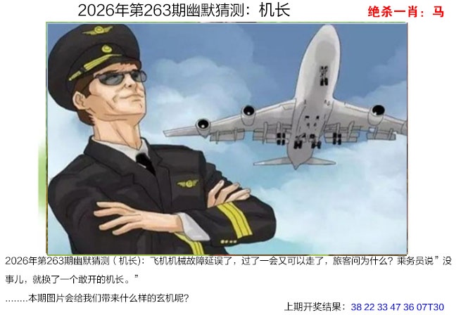 刘半仙