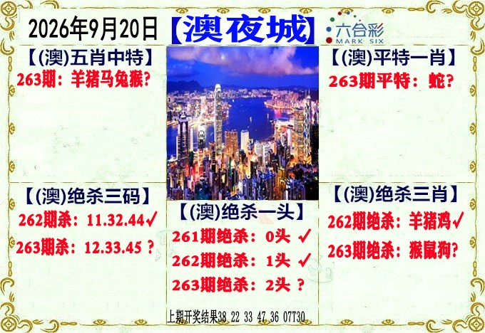 刘半仙