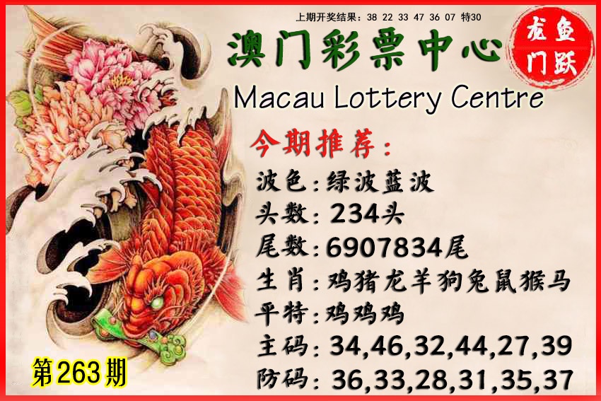 刘半仙