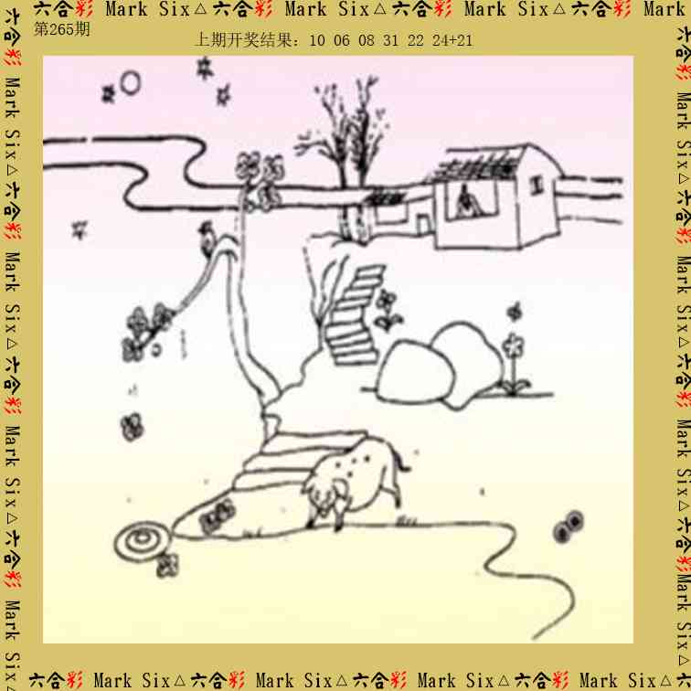 澳门奇人中特