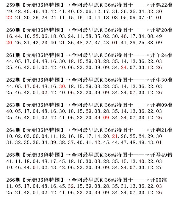 澳门横财富