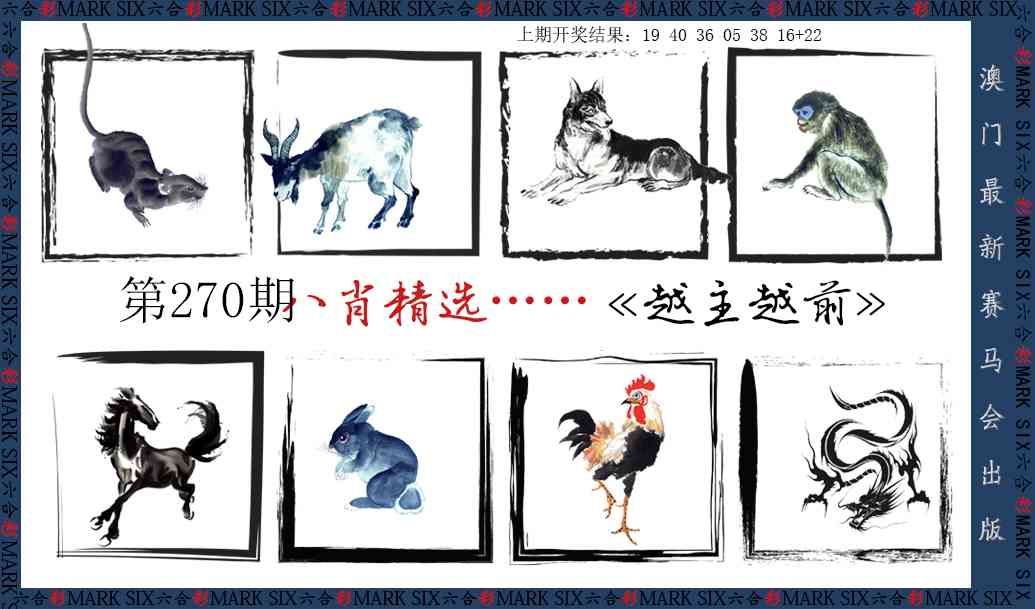刘半仙