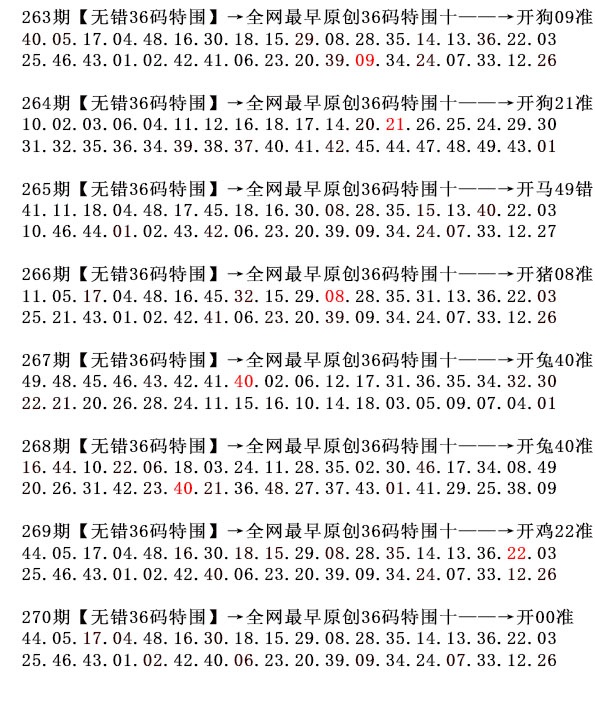 刘半仙
