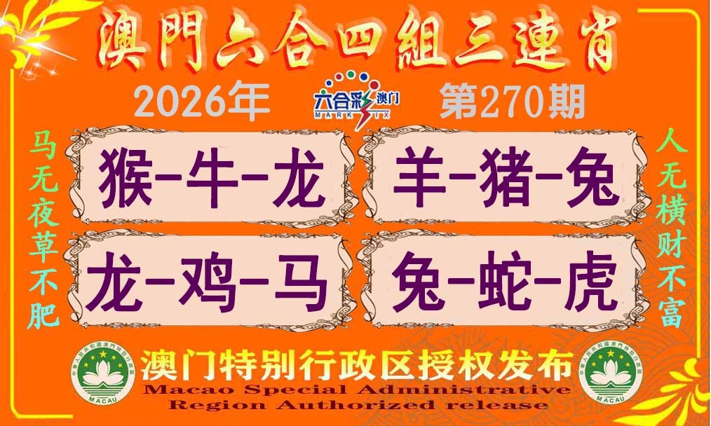 刘半仙