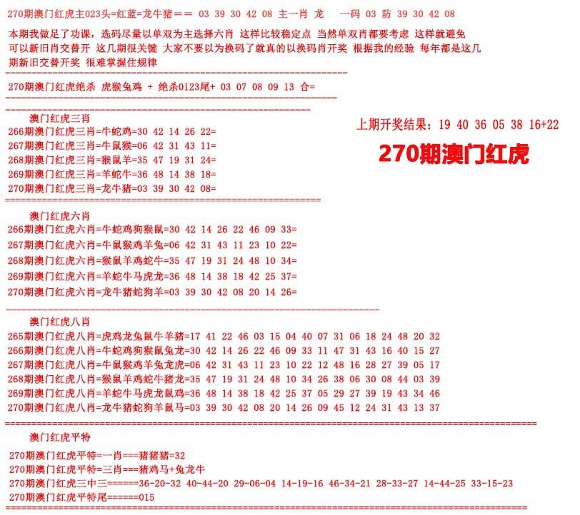 刘半仙