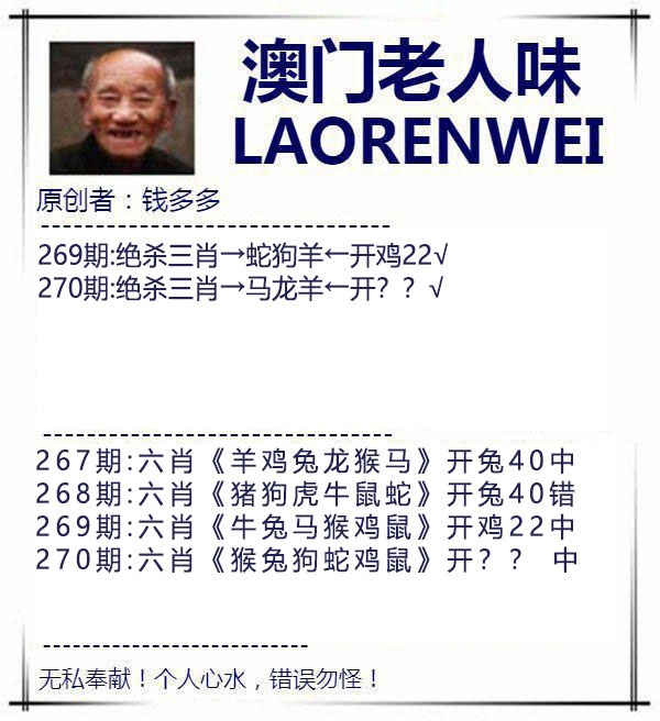 刘半仙