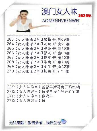 刘半仙