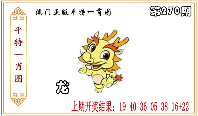 刘半仙