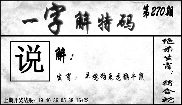 刘半仙