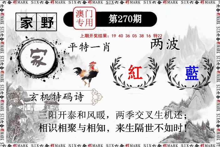 刘半仙