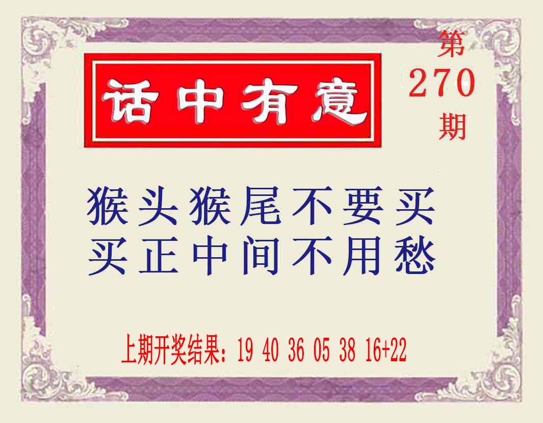 刘半仙
