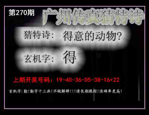 刘半仙