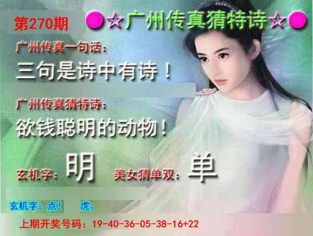 刘半仙