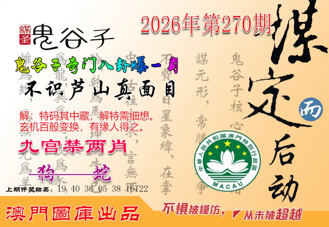 刘半仙