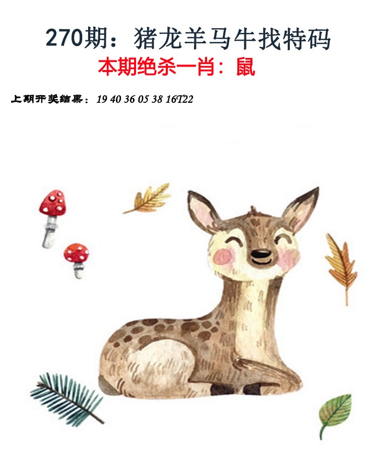 刘半仙