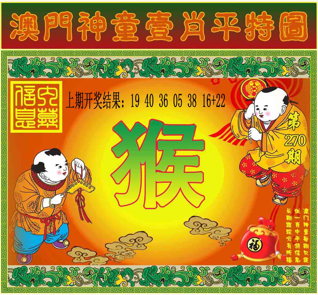 刘半仙