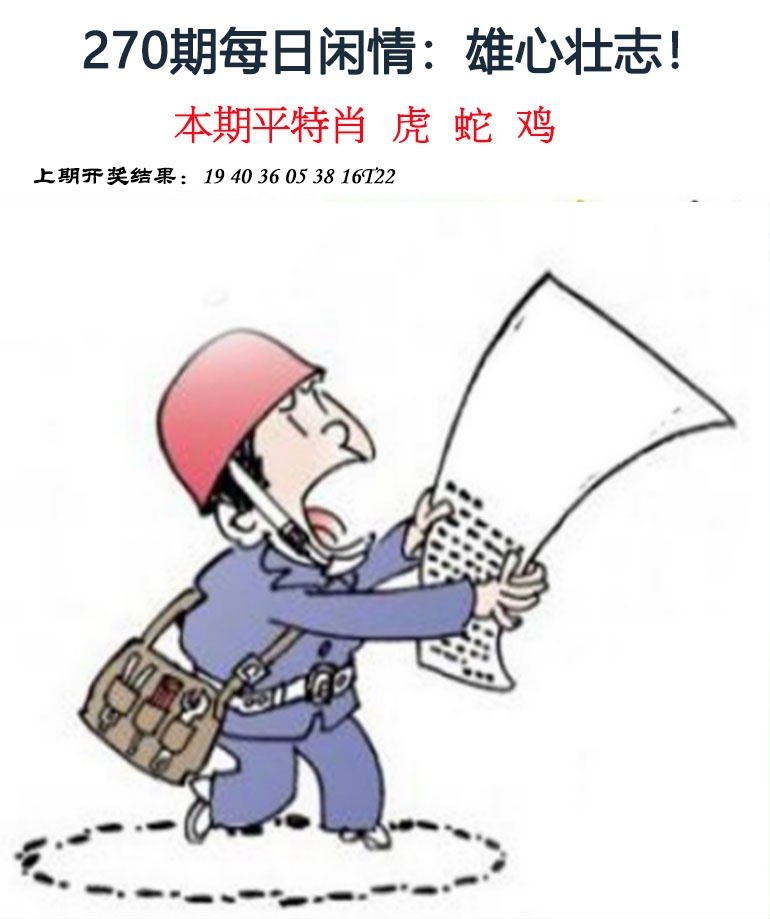 刘半仙