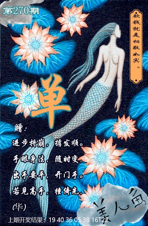 刘半仙