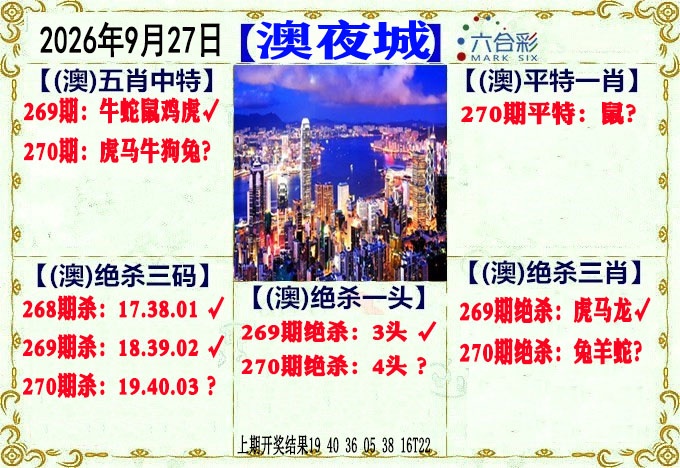 刘半仙